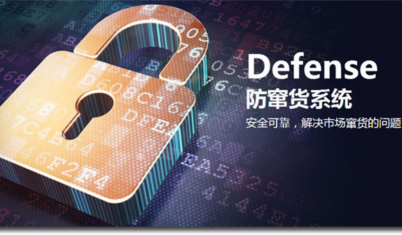 一品一碼噴碼機(jī)能實(shí)行追溯管理